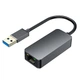 Адаптер EB-LINK USB - RJ45 мережевий 2.5 Гбіт/с для ноутбука та Mac - зображення 4