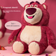 MINISO Disney Official Плюшева іграшка Полуничний ведмедик, дитяча іграшка-подушка, подарунок на день народження для дівчини - зображення 5