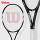 Тенісна ракетка Wilson Federer Control Full Carbon Advanced з амортизацією та великою циліндрою - зображення 7