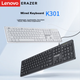 Дротова клавіатура Lenovo Ecosystem Brand Yinengzhe, повнорозмірна клавіатура для бізнесу та офісу, сумісна з настільними комп'ютерами та невеликими ноутбуками, біла K301. - зображення 5