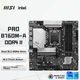 Игровая материнская плата MSI PRO B760M-A DDR4 II, поддерживает процессоры 14600KF/13490F/14490F (Intel B760/LGA 1700). - изображение 4