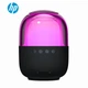 Беспроводная колонка HP S05 с Bluetooth, куполообразная, меняющая цвет, мини-сабвуфер для компьютера и мобильного телефона, компактная портативная беспроводная TWS-колонка для использования на открытом воздухе. - изображение 9