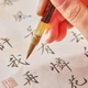 Пензель для каліграфії Liupintang Small Regular Script Brush, з натурального вовчого ворсу, м'який пензель для каліграфії, професійний пензель для дрібного та звичайного шрифту, пензель Hu Brush, пензель для практики каліграфії та обведення ліній - зображення 6
