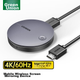Адаптер UGREEN 15216 для беспроводного HDMI-зеркалирования, 4K 60Гц - изображение 11