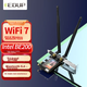 Игровая гигабитная сетевая карта WiFi 7 EDUP BE200, трехдиапазонный интерфейс PCIe для настольных компьютеров 8774M, беспроводной приемник WiFi Bluetooth 5.4 - BE9715 - изображение 4