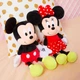 Плюшева іграшка Disney, лялька Міккі Мауса, заспокійлива м'яка тваринка, лялька-подушка, подарунок на день народження для дівчаток, Mi Qi - зображення 7