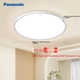 Потолочный светильник Panasonic HHXC2100 24 Вт IP40 - изображение 4