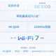 Точка доступа TP-LINK TL-7AP5100HI Wi-Fi 7 BE5100 Dual-Band PoE Champagne Gold - изображение 5