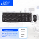 Комплект Logitech MK120 клавіатура+миша дротовий, USB, чорний - зображення 4