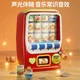 Автомат Mabaozibao игрушечный для напитков на монетах - изображение 5