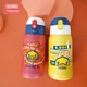 Термокружка THERMOS, нержавеющая сталь 316L, для взрослых, студентов, детей, коллекция "Back-To Season", коллаборация с Little Yellow Duck, 550 мл. - изображение 6