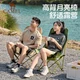 Складной стул CAMEL Moon Chair 173CAHD080A для кемпинга и рыбалки, портативный - изображение 3
