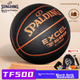Баскетбольный мяч SPALDING TF500 из влагопоглощающего полиуретана, черный с золотым покрытием, для использования в помещении и на открытом воздухе, размер 77-850Y. - изображение 4