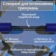 Нунчаки тренировочные нунчаку для начинающих со шнуром Hunter для тренировки соединенные веревкой с неопреновым покрытием легкие мягкие безопасные из пластика на шнуре Желтые 3_4_0_3C - изображение 4