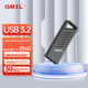 Флеш-накопитель GEIL 256 ГБ USB 3.2, скорость чтения 100 МБ/с, цельнометаллический корпус, высококачественный USB-накопитель, большая емкость, серия GH330, для учебы, офиса и бизнеса. - изображение 4