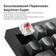 Клавіатура Keychron V1 8K Super Red Switch Black RGB (V1W-D1-UA) - зображення 10