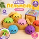 Сквіш пельмень сюрприз антистрес іграшка в кошику Squishy Bun Mystery (LOWSCP20) - зображення 1