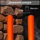 Нунчаки тренировочные нунчаку для начинающих со шнуром Hunter для тренировки соединенные веревкой с неопреновым покрытием легкие мягкие безопасные из пластика на шнуре Оранжевые 3_4_0_9C - изображение 6