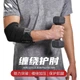 Налокотник NAILEKESI N Fitness, спортивный, компрессионный, серый - изображение 3