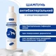 Шампунь антибактериальный с хлоргексидином для собак и котов Modes, 250 мл - изображение 2