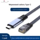 Кабель сетевой адаптер Type-C → RJ45 для интернета, 1000 Мбит/с, 5 м - изображение 2