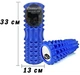 Массажный ролик (валик) для МФР EasyFit EF-2022-BL, EVA-пена, для йоги и реабилитации, синий, 33×13 см. - изображение 4