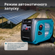 Генератор постійної напруги Könner&Söhnen KS 48VS-DC - зображення 3