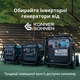 Інверторний генератор Könner&Söhnen KS 8100iE 1/3 ATSR - изображение 9