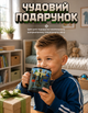 Чашка детская в стиле Minecraft кружка Майнкрафт - изображение 5