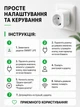 Розумна розетка з wi-fi таймером смарт з вимикачем для економії енергії програмована для автоматичного керування електроприладами для автоматизації включення відключення Tuya для інтернету будинку дачі кухні квартири OnePro Біла 74005 - зображення 6