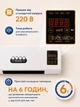Настінний вентилятор електричний обігрівач 1800Вт тепловентилятор з керамічним нагрівачем, LED-дисплеєм, таймером, пультом будинку, офісу - зображення 4