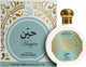 Woda perfumowana damska Saphir Parfums Utur Al-Yaqut Hayin 100 ml (8424730045186) - obraz 1