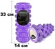 Массажный ролик (валик) для МФР EasyFit EF-2015-V, EVA-пена, для йоги и реабилитации, фиолетовый, 33×14 см. - изображение 4