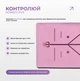 Килимок для йоги професійний EasyFit Pro 184х68 см каучук 5 мм Рожевий EF-1925-Р - зображення 4