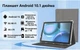 Планшет 10.1" Full HD TANYIMING TYD 109 Pro 8/256Gb 4G 2-SIM 8 ядер Android 15 8000 mAh Черный (102063624) b1 - изображение 3