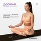 Килимок для йоги EasyFit BlackMoon (замша-каучук) Print чорний - зображення 4
