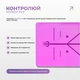 Коврик для йоги, пилатеса и фитнеса EasyFit EF-1925-V, противоскользящий, каучук, Фиолетовый, 184×68×0,5 см. - изображение 4