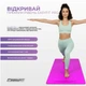 Коврик для йоги, пилатеса и фитнеса EasyFit EF-1925-V, противоскользящий, каучук, Фиолетовый, 184×68×0,5 см. - изображение 6