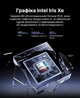 Мини ПК NiPoGi CK10 / Intel Core i5-12450H / RAM 16GB / SSD 512GB / 2 x HDMI / 1 x LAN / Wi-Fi 6 / Bluetooth 5.2 / Windows 11 / Серый (101937236) - изображение 3
