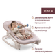 Кресло-качалка Chicco Magia, цвет оранжевый (87224.42) - изображение 2
