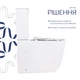 Унитаз напольный Qtap Aquarius Ultra Quiet 620×355×790 мм с сиденьем Soft-close, White QTAQAW27W49262 - изображение 4