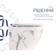 Унітаз підвісний Qtap Robin Ultra Quiet 520×365×340 мм, Marble, з сидінням Slim Duroplast / Soft-close / Quick Release - зображення 4