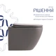 Унітаз підвісний Qtap Robin Ultra Quiet 520×365×340 мм, Stone grey, з сидінням Slim Duroplast / Soft-close / Quick Release - зображення 4