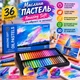 Художня масляна пастель Soft Oil Pastels 36 кольорів, супер-м`яка - зображення 2