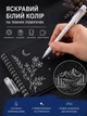 Біла акрилова ручка-маркер ULTRA Acrylic Paint 1 мм - зображення 3