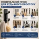 Настенные самоклеящиеся двойные крючки для ванной, кухни и прихожей, черные, комплект 4 шт - изображение 6