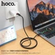 USB кабель Hoco X122, Type-C, 1.0 м., Черный - 679080 - изображение 5