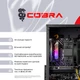 Персональний комп`ютер COBRA Advanced (I124F.32.S2.56T.23933) - изображение 7