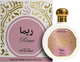 Парфумована вода для жінок Saphir Parfums Utur Al-Yaqut Rima 100 мл (8424730045209) - зображення 1