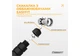 Скакалка EasyFit EF-1917 (с утяжелителем) 2,75 м Черный - изображение 6